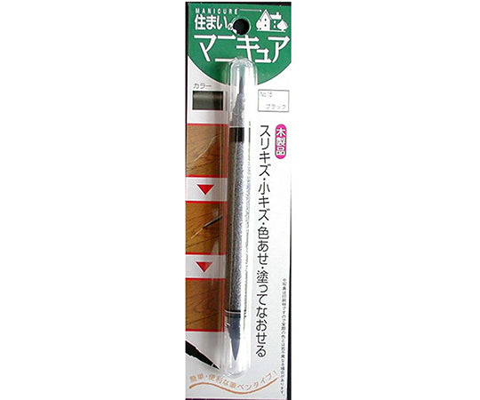 住まいのマニキュアブリスターパック単色　ブラック　1.5cc　MB-15 1個