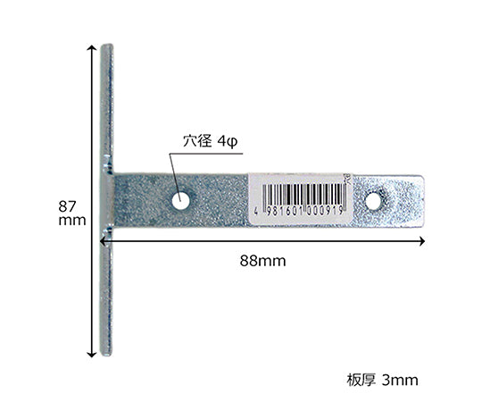 ユニクロ　T型アングル　15mm×87mm×91.5mm×2.8mm　Y-919 1枚