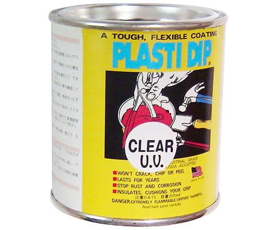プラスティデップUV　透明　200mL 1個