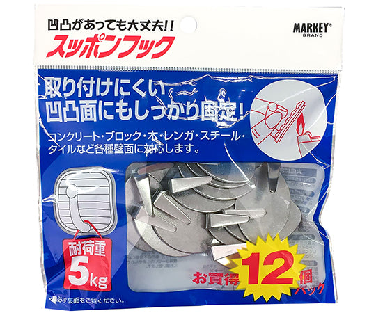 スッポンフック　12個入　シルバー 1パック(12個入)