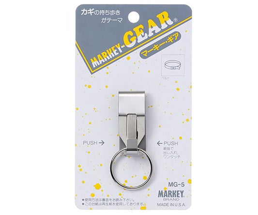 Marky Gear Belt MG-5 1pc