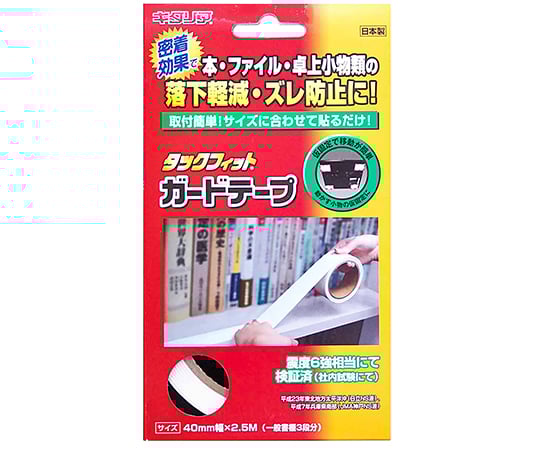 책장・탁상의 전도 방지 탁 피트 가드 테이프 화이트 4cm×2.5m TF-GT0425-W 1권