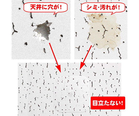 Ceiling sticker A4 sticker (210 x 297 mm) OP5005 1 sheet