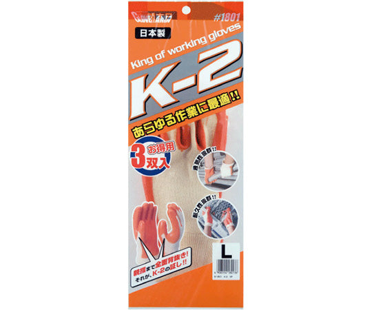 K-2　手袋　3双組 L　1801 1パック(3双入)