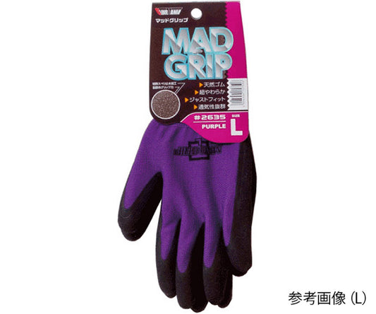 매드 그립 장갑 1쌍 퍼플 L 2635 1쌍