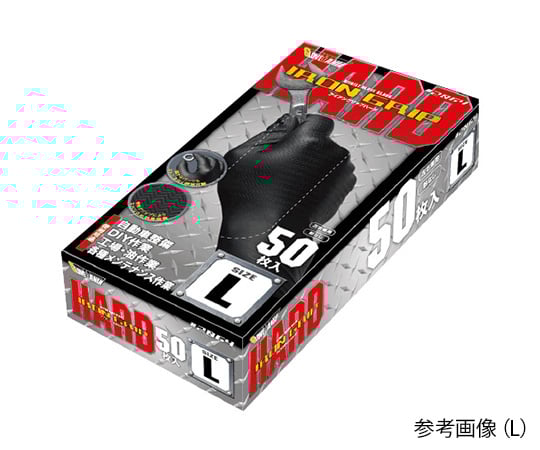 アイアングリップハード　手袋　50枚入 M　2064 1箱(50枚入)