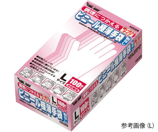 Disposable vinyl cooking gloves, pack of 100, M 2025, 1 box (pack of 100)