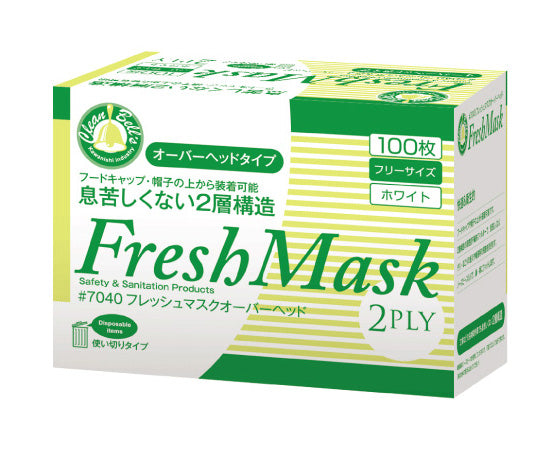 Fresh Mask 2PLY Overhead 100 pieces 7040 1 box (100 pieces)