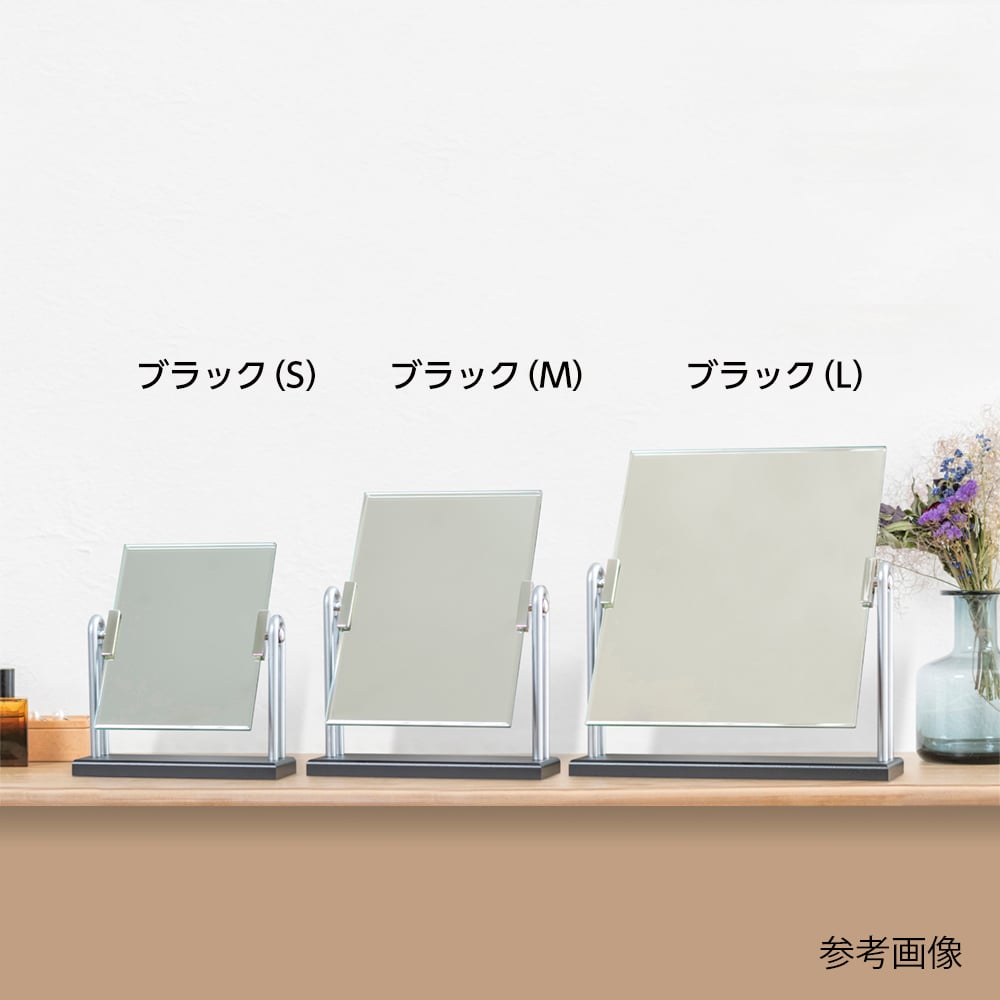 Wooden Stand Mirror DX Black L H-124 1pc