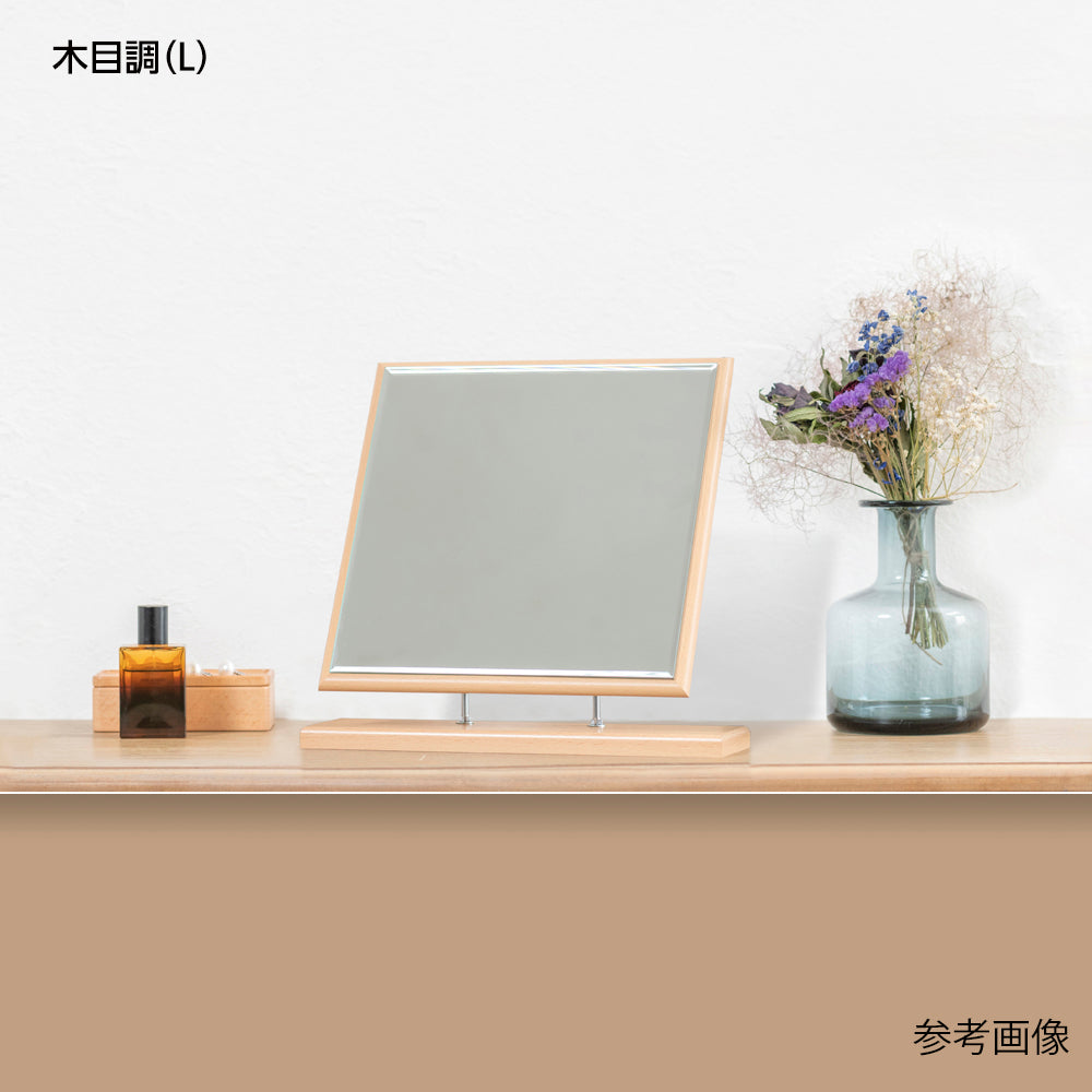Wood Stand Mirror L Wood Grain H-301 1pc