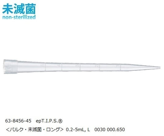 epT.IPS® Standard 0.2-5mL, L 1 set (100 tubes x 3 bags) 0030000650 1 set (100 tubes x 3 bags)