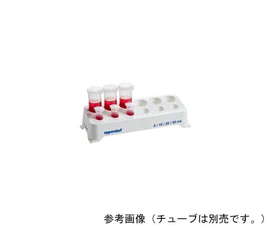 Eppendorf Tube Rack, 5.0/15mL 1 set (2 pieces) 0030 119.827 1 set (2 pieces)
