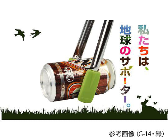 Garbage Picking Tongs Magip Green G-14 1pc