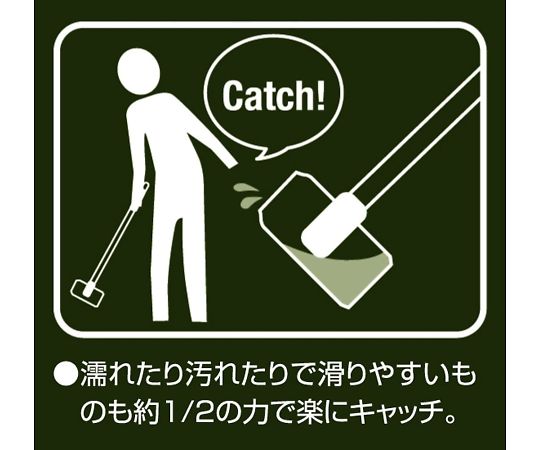 Garbage Picking Tongs Magip Green G-14 1pc