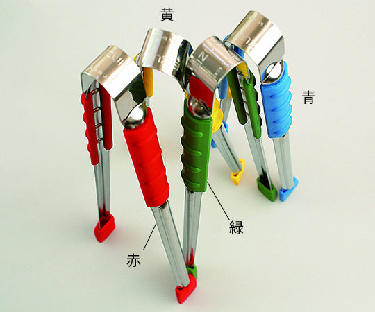 Trash Picking Tongs Magip Kids Yellow G-16 1pc