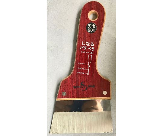 SS Flexible Putty Spatula No.3 9043 1 piece