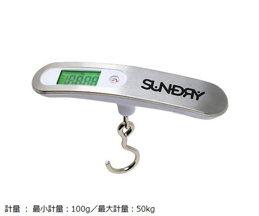 SUNDRY Hanging Digital Scale 86197 1pc