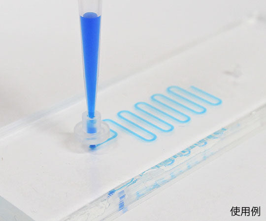 Pipette gasket 30 pieces 17PB042B 1 pack (30 pieces)