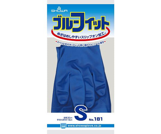 ブルーフィット　S　181-S 1双