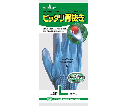 ピッタリ背抜き　L　260-L 1双