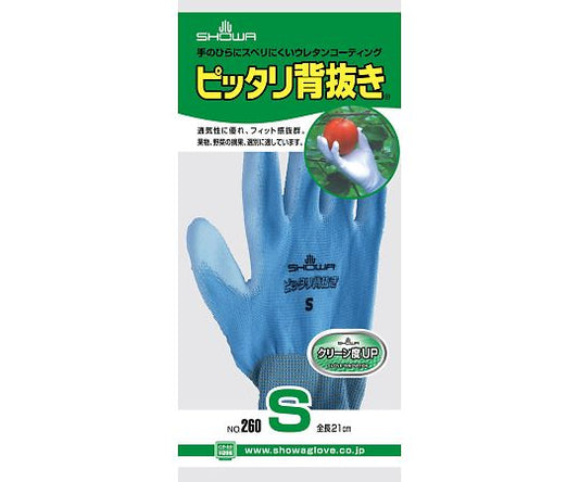 딱 맞는 척추 S 260-S 1쌍