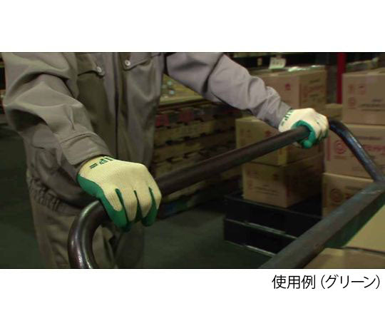 그립(소프트 타입) 그린 3쌍팩 L 313-L 1팩(3쌍입)