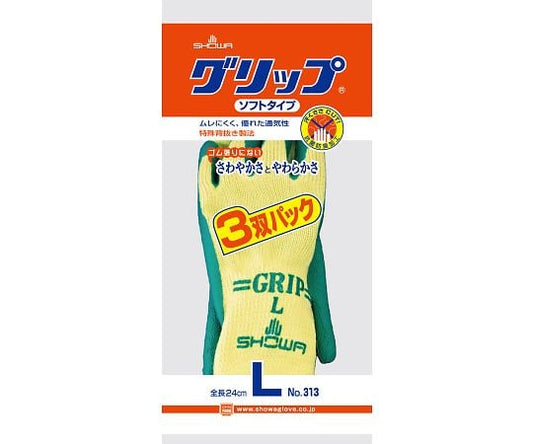 그립(소프트 타입) 그린 3쌍팩 L 313-L 1팩(3쌍입)