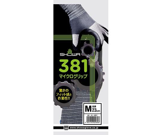 マイクログリップ　M　381-M 1双