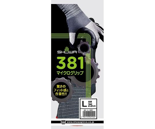 マイクログリップ　L　381-L 1双