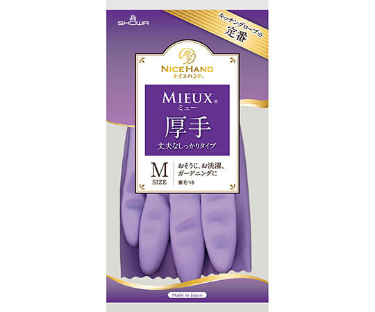 ナイスハンドミュー厚手　MV　NHMIA-MV 1双