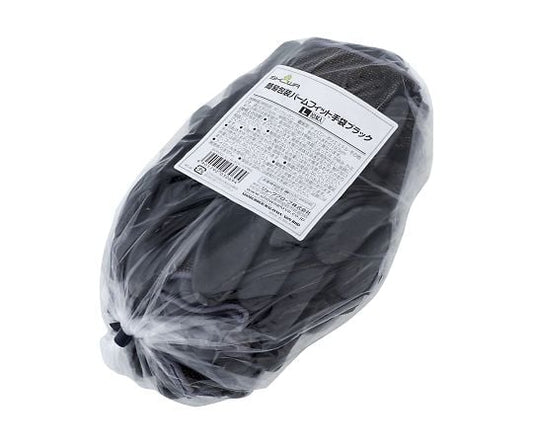 Simple Packaging Palm Fit Gloves Black 10 Pairs L B0500-BK-10P-L 1 Bag (10 Pairs)