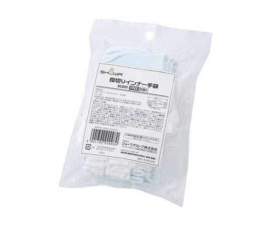 Fingerless inner gloves, 20 pieces, free size B0950-F 1 bag (20 pieces)