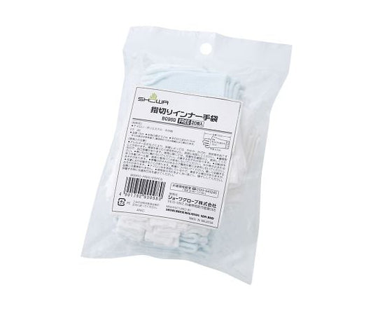 Fingerless inner gloves, 20 pieces, free size B0950-F 1 bag (20 pieces)