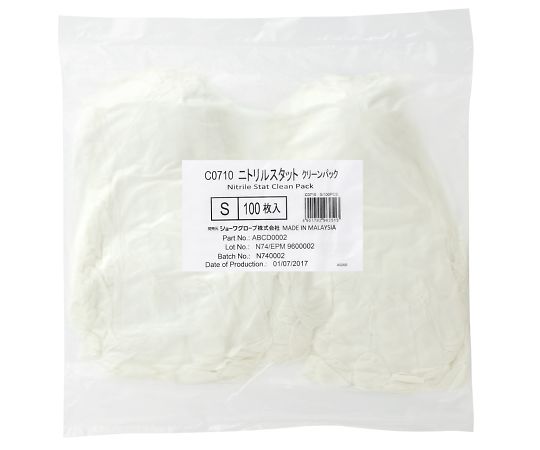 니트릴 스탯(클린 팩) 100장입 S C0710-S 1봉(100장입)
