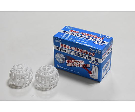 尿石防止剤 バイオタブレットケース付き　12141 1個