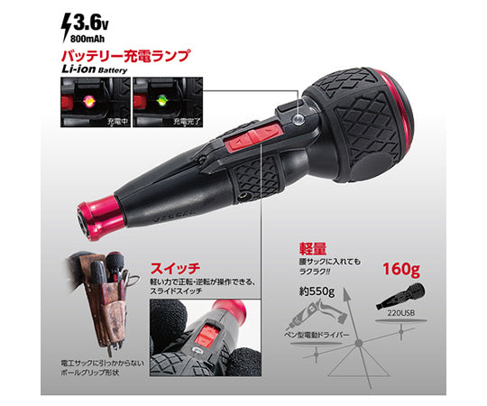 전 드라볼 AC 어댑터 부착 220USB-5 1대