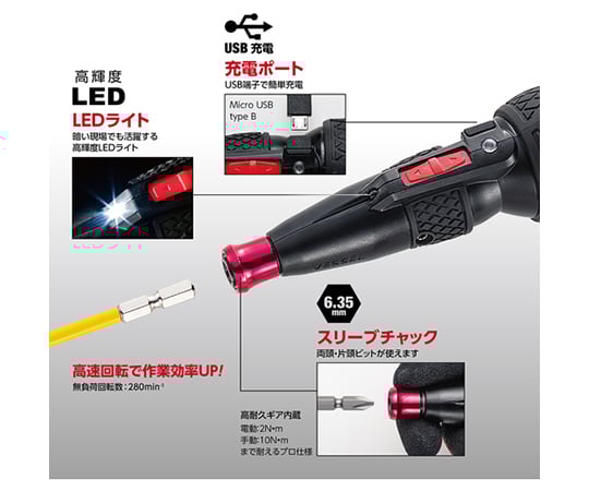 전 드라볼 AC 어댑터 부착 220USB-5 1대