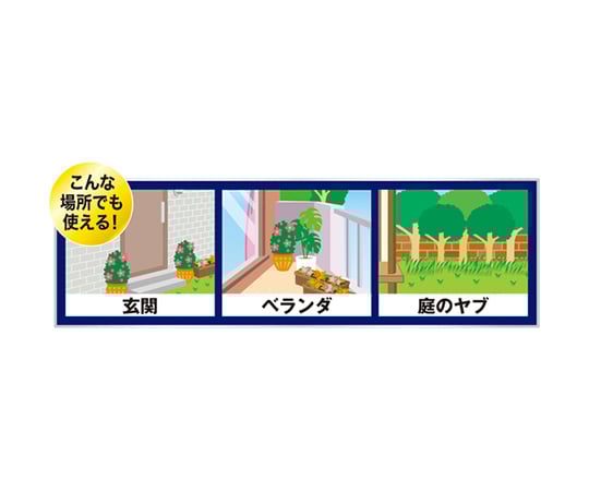 ワンプッシュ殺虫剤おすだけベープスプレーハイブリッドプレミアム不快害虫用　444049 1本