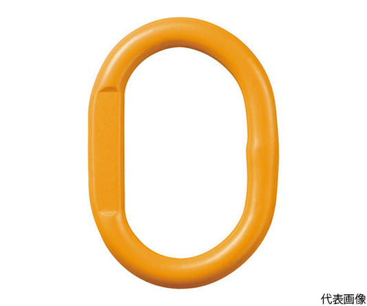 Chain sling fitting (eye type) Master link HMM Basic load capacity 1.1t/1.7t HMM0706 1 piece