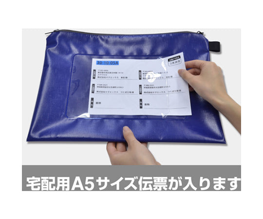 耐水メールバッグA4（マチなし）赤　MPO-A4R 1袋/個