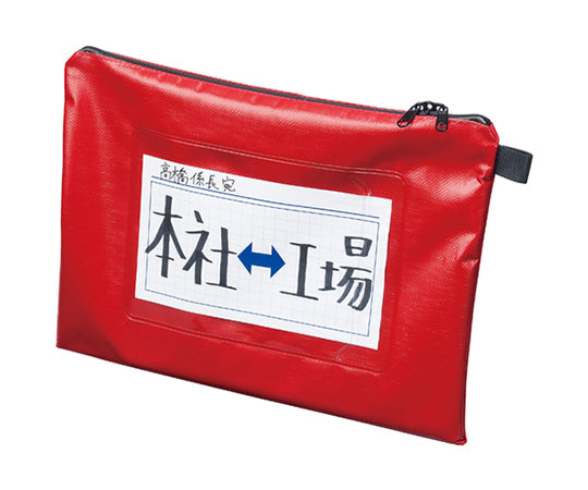 耐水メールバッグA4（マチなし）赤　MPO-A4R 1袋/個