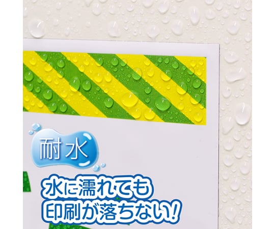 マグネットシート ぴたえもんレーザー屋外用（A4）1パック（3枚入）　MSPLO-A4 1パック(3枚入)