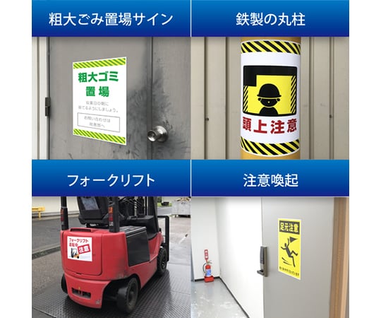 マグネットシート ぴたえもんレーザー屋外用（A4）1パック（3枚入）　MSPLO-A4 1パック(3枚入)