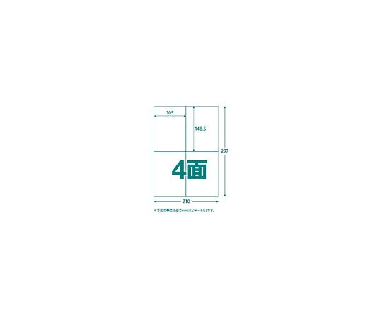 マルチラベルシール　A4　4面　100枚入　ラベルサイズ　105X148.5　TLS-A4-4-100 1パック(100枚入)