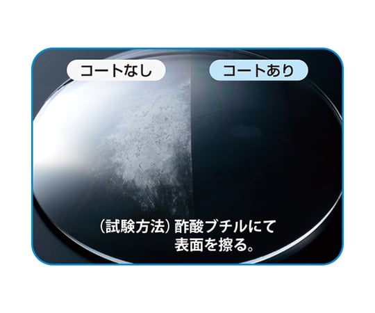 JIS/ANSI規格品 保護めがね オーバーグラス（ハードコート）　VS-302H 1個