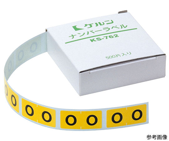 Medical record number label roll type 7 500 pieces KS-762-R-7 1 box (500 pieces)