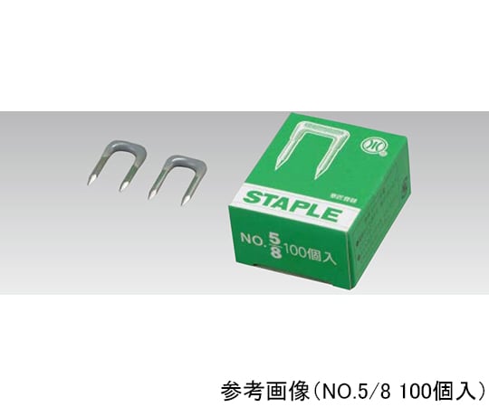 Staple 5/8 100 pieces 1 box (100 pieces)