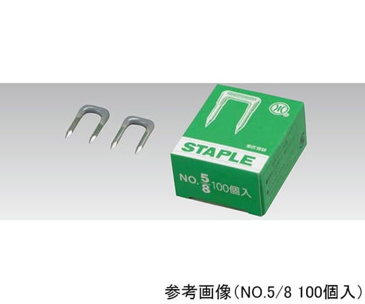 Staple 5/8 100 pieces 1 box (100 pieces)