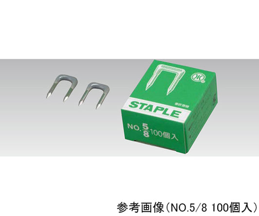 Staple No. 1L 100 pieces 1 box (100 pieces)