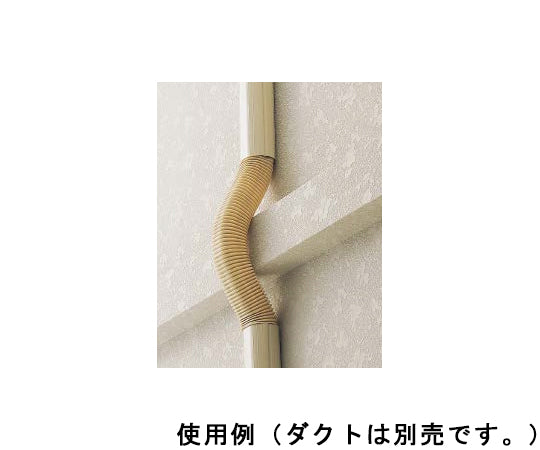 프리 코너 SF-66-500-W 1개